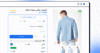 إضافة الدفع عند الإستلام للووردبريس + قالب مجاني